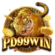 pd99win